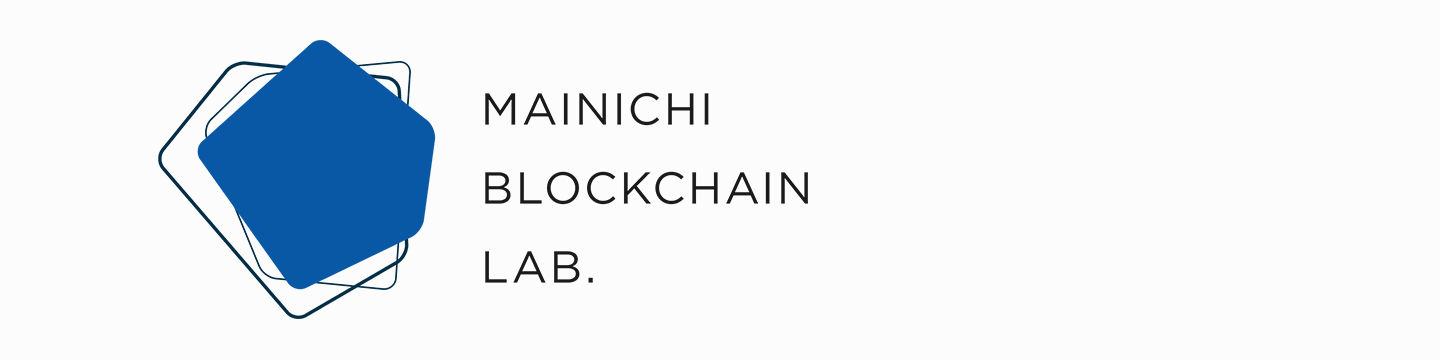 毎日新聞 Blockchain Lab.